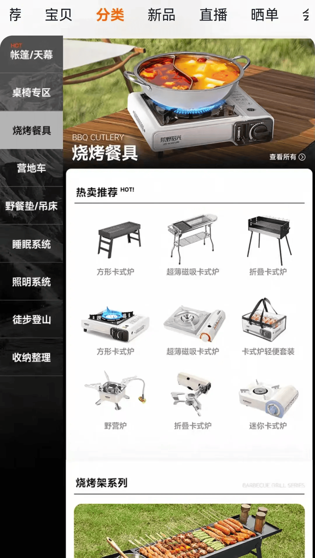 间年轻人旅行掀起“帐篷过夜”热潮瓦力游戏不住酒店住帐篷！国庆期(图3)