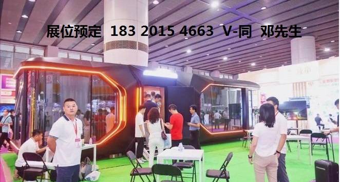 广州帐篷、睡袋、防潮垫展览会瓦力棋牌露营神器-2026年(图2)